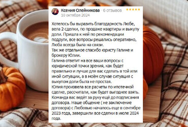 Ксения